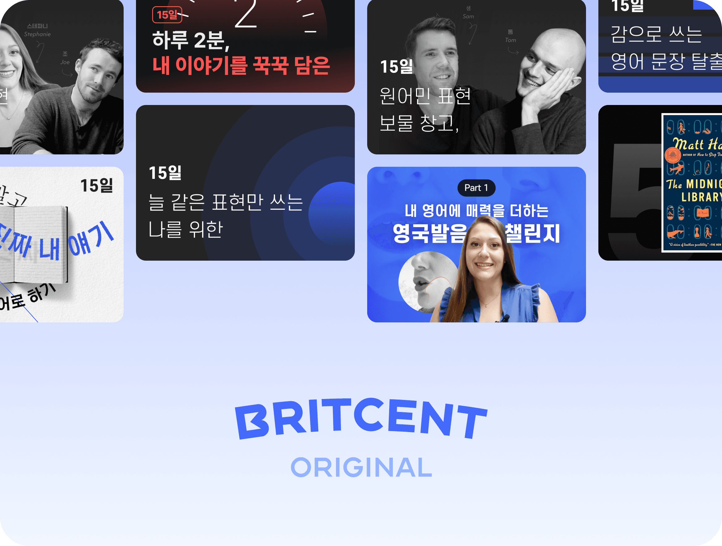 콘텐츠
