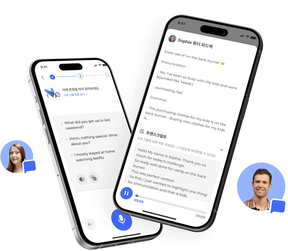 챌릿 앱 스크린샷